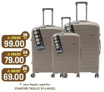 سانفورد حقيبه سفر 4 عجلات.