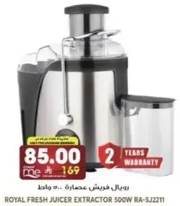 ROYAL FRESH JUICER EXTRACTOR 500W RA-SJ2211