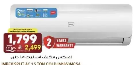 Impex Split AC 1.5 Ton