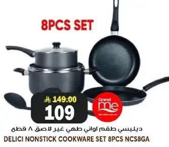 DELICI NONSTICK COOKWARE SET 8PCS NCS8GA