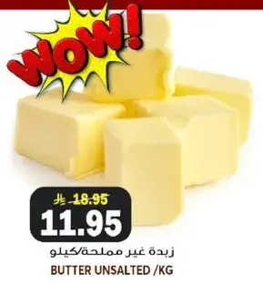 Unsalted butter per kg