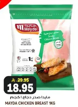 MAYDA CHICKEN BREAST 1KG