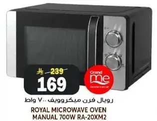 ROYAL MICROWAVE OVEN MANUAL 700W RA-20XM2