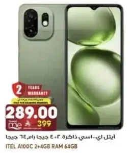 ايتل ا100C 2+4 جيجا رام 64 جيجا