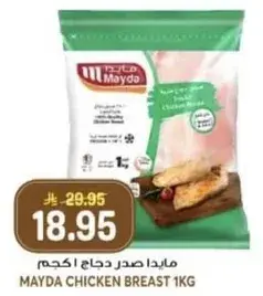Mayda Chicken Breast 1kg