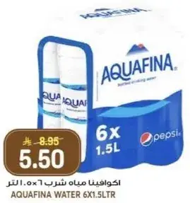 اكوفيينا مياه شرب 6 × 1.5 لتر