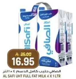 الصافي حليب كامل الدسم 4 × 1 لتر