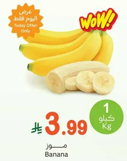 موز