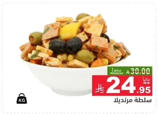 سلطه مرتديلا