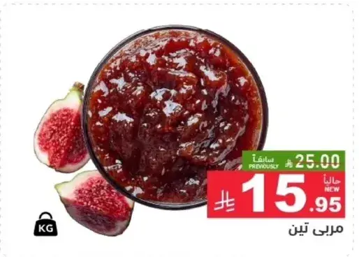مربي تين