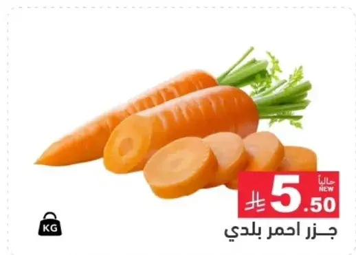 جزره حمراء بلدي