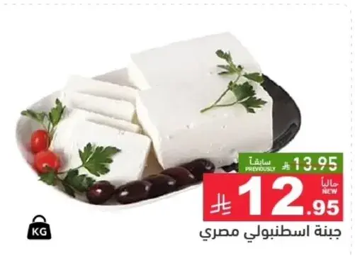 جبنه اسطنبولي مصري
