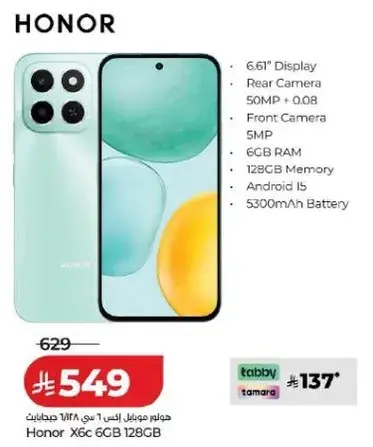 Honor X6c, 128GB, 5G, 6.61" Display.