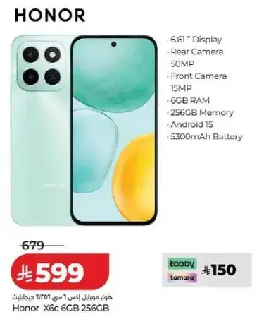 Honor X6c, 256GB, 5G, 6.61" Display.