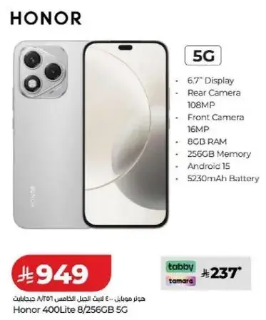 Honor 400 Lite, 256GB, 5G, 6.7" Display.