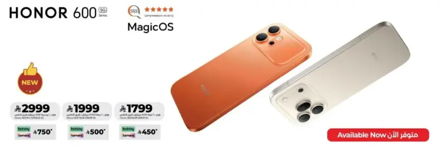 Honor 600, 5G, MagicOS, 8GB RAM, 256GB.