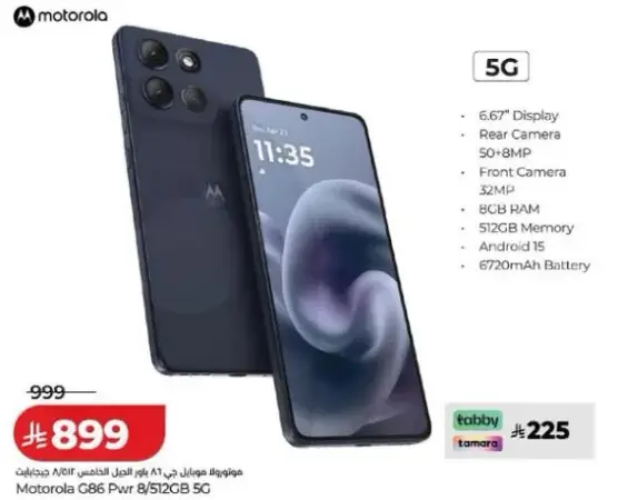 Motorola G86 Pwr 8GB/128GB 5G smartphone.