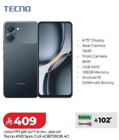 هاتف تكنو KN3 سبارك Go3 4 جيجابايت/128 جيجابايت 4G.