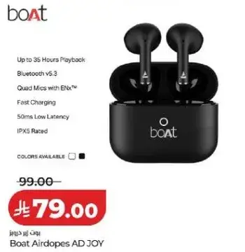سماعات بوات Airdopes AD JOY