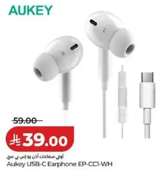 سماعات اوكي USB-C EP-CC1-WH
