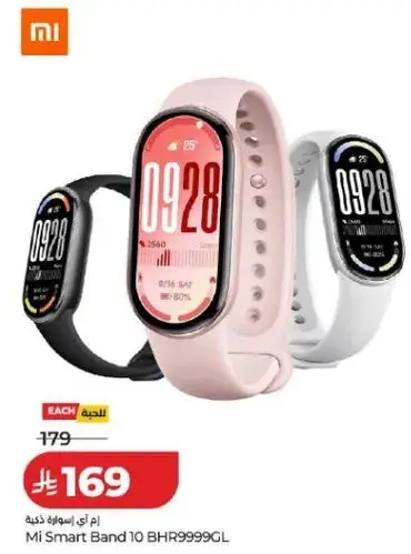 سوار ذكي من مي 10 BHR9999GL