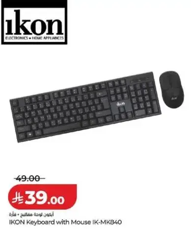 لوحه مفاتيح ايكون مع ماوس IK-MK840
