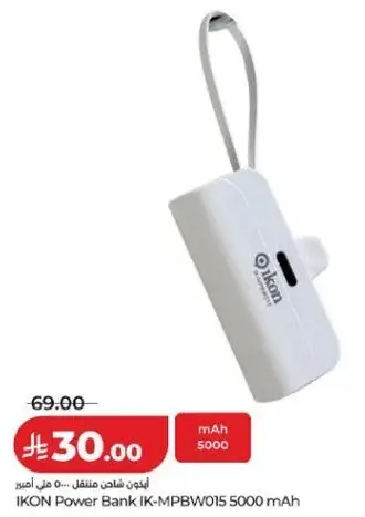 باور بانك ايكون IK-MPBW015 سعه 5000 مللي امبير