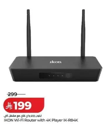 راوتر واي فاي من IKON مع مشغل 4K.