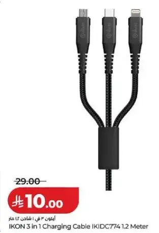 كابل شحن 3 في 1 من IKON بطول 1.2 متر.