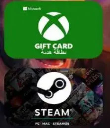 بطاقه هديه لــ Xbox و Steam.