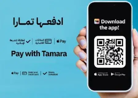 ادفع مع تمارا.