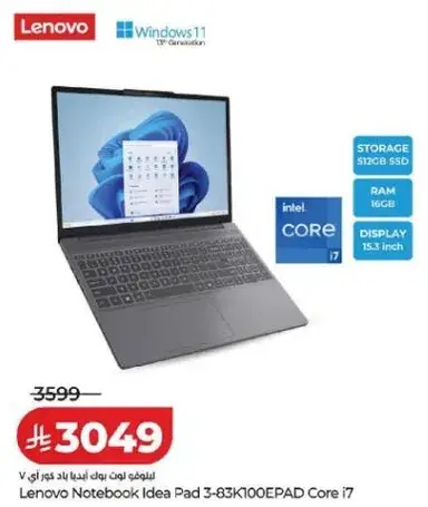 لابتوب لينوفو ايديا باد 3-83K100EPAD كور i7