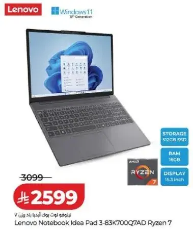 Lenovo Notebook Idea Pad 3-B83K700Q7AD Ryzen 7