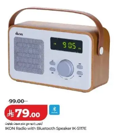 IKON Radio with Bluetooth Speaker IK-S117E