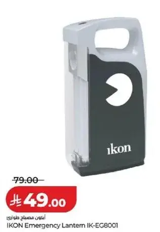 IKON Emergency Lantern IK-EG8001
