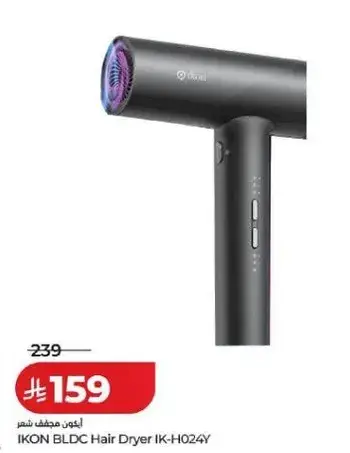 IKON BLDC Hair Dryer IK-H024Y