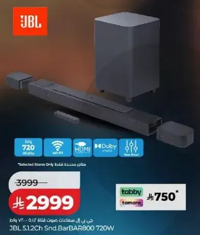 JBL 5.1.2Ch Sound Bar BAR800 720W