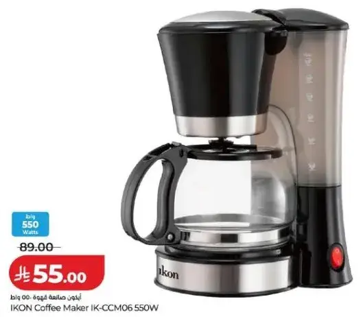 IKON Coffee Maker IK-CCM06 550W