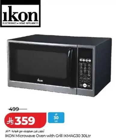 ميكروويف مع شوايه IKON IKMAG30 سعه 30 لتر