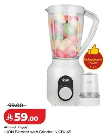 IKON Blender with Grinder IK-CBU45