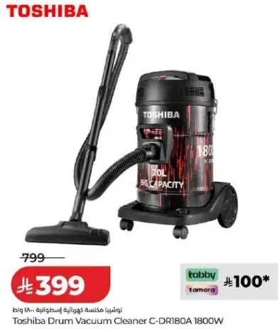 مكنسه كهرباييه توشيبا سعه كبيره 1800 واط