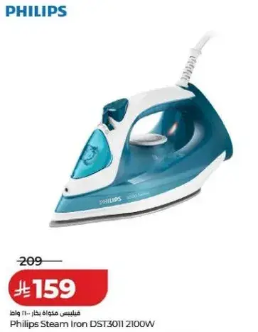 مكواه بخار فيليبس DST3011 2100 واط