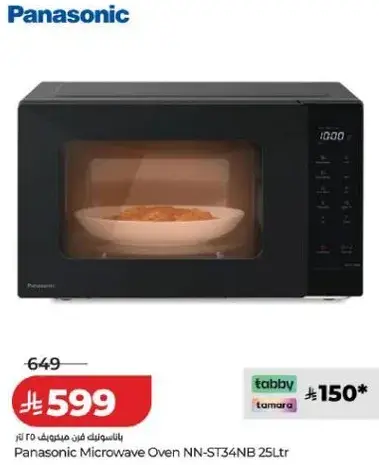 Panasonic Microwave Oven NN-ST34NB 25Ltr