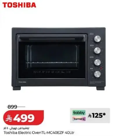 توشيبا فرن كهربايي TL-MC40EZF سعه 40 لتر