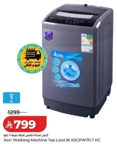 Ikon Washing Machine Top Load IK-KEGFVW70 7 KG