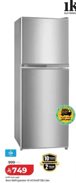Ikon Refrigerator IK-KD140F138 138 Liter