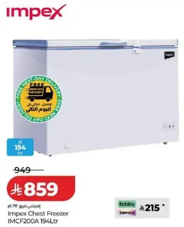 Impex Chest Freezer IMCF200A 194Ltr