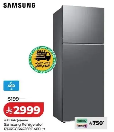 ثلاجه سامسونج RT47CG6442S9Z 460 لتر