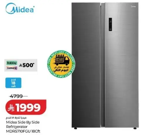 ميديا ثلاجه جانبيه MDRS710FGU 18 قدم