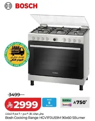 Bosh Cooking Range HGV1F0U59M 90x60 5Burner